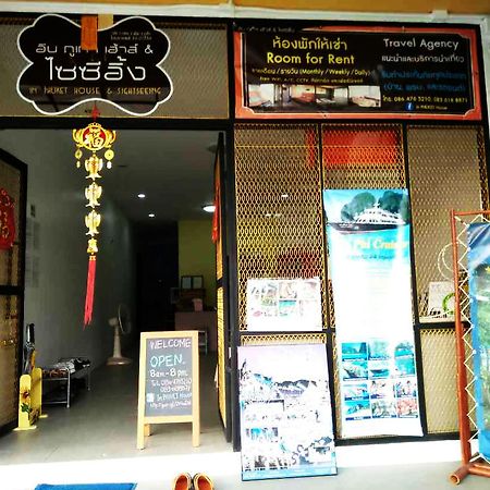 In Phuket House Hotel Ngoại thất bức ảnh