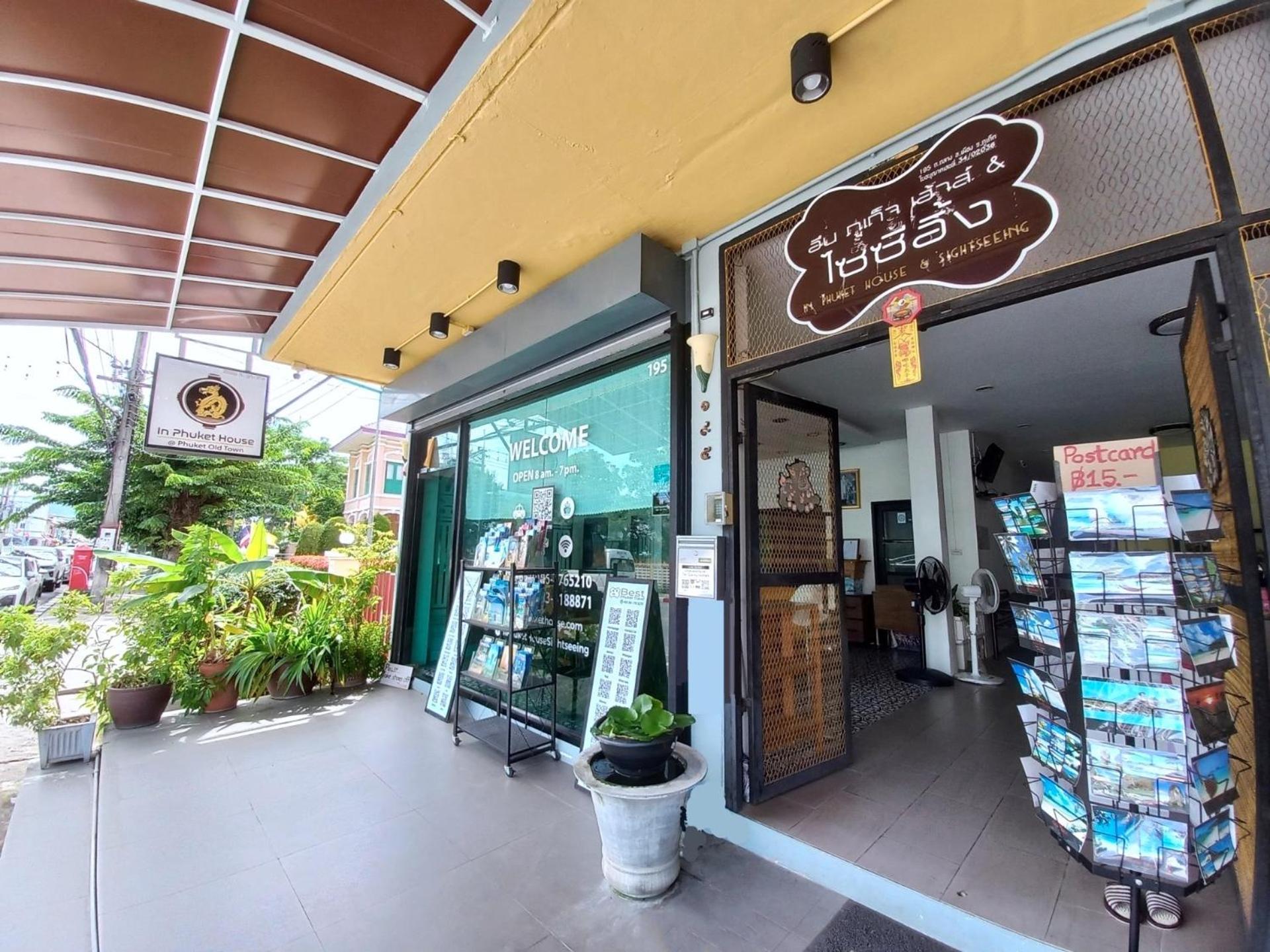 In Phuket House Hotel Ngoại thất bức ảnh