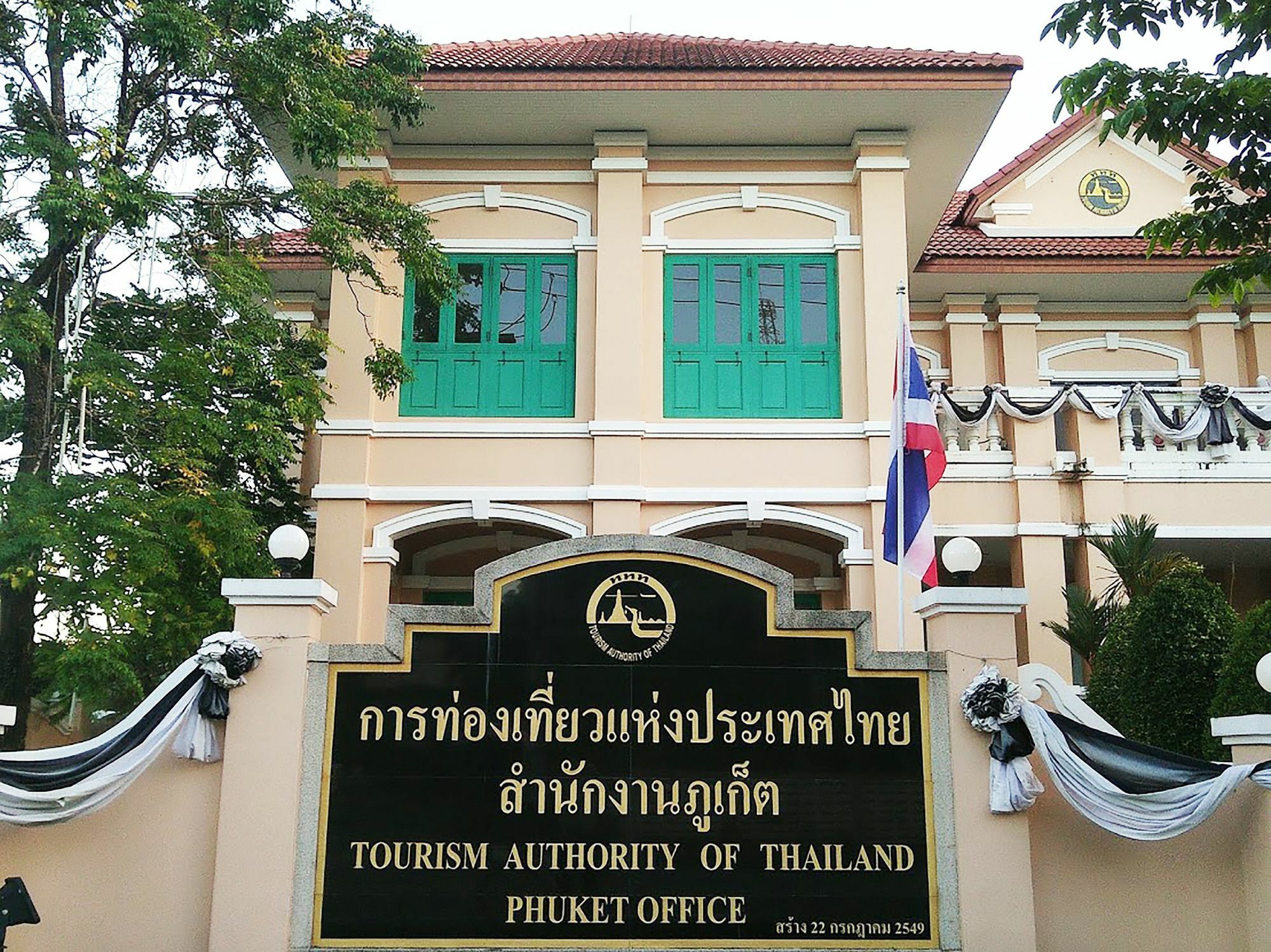 In Phuket House Hotel Ngoại thất bức ảnh